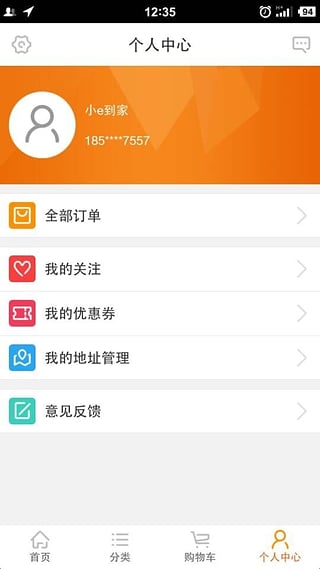 Сe����App����v2.0.8 ��׿��