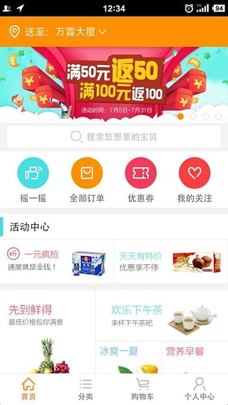 Сe����App����v2.0.8 ��׿��