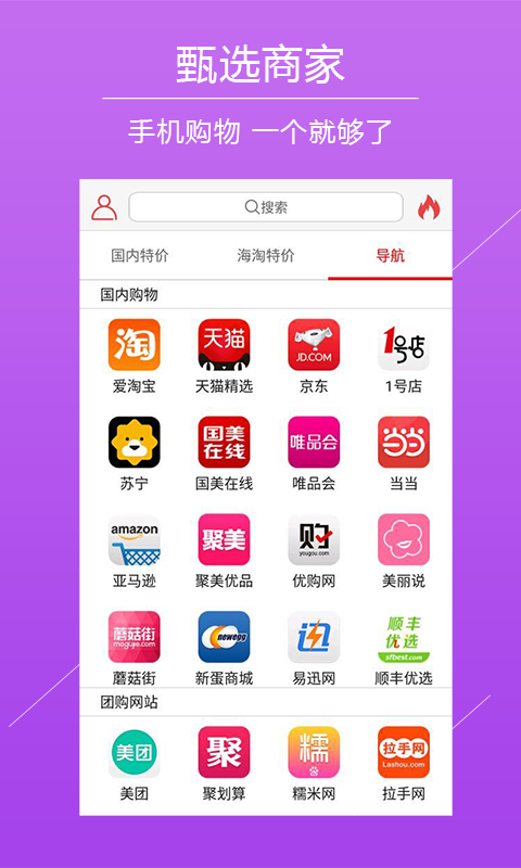 ���ؼ��ֻ�������v1.0.0 ��׿��
