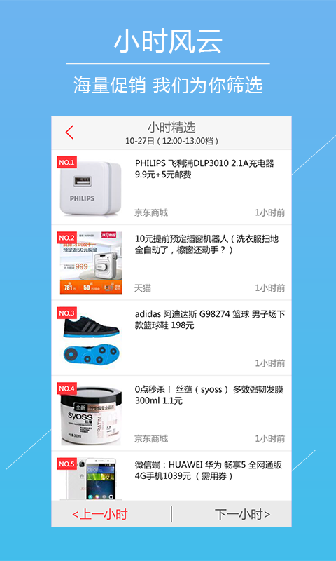 ���ؼ��ֻ�������v1.0.0 ��׿��