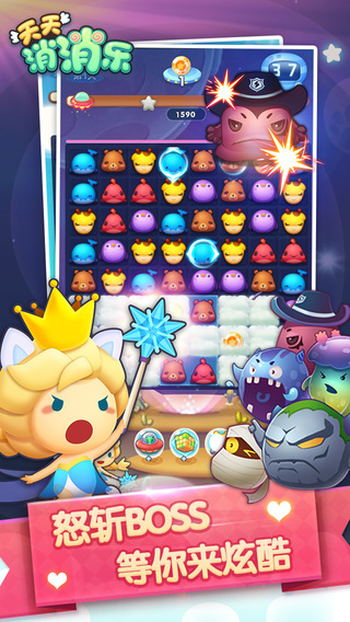 �����������ͷװ����޽��ios�浵����1.0.4 ������Ѱ�