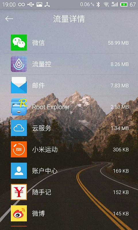 �����ذ�׿������v1.0.1