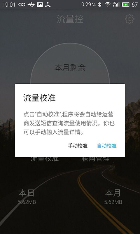 �����ذ�׿������v1.0.1