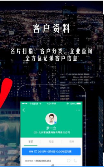 �����ֻ�������v1.0.0