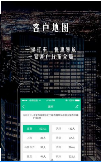 �����ֻ�������v1.0.0