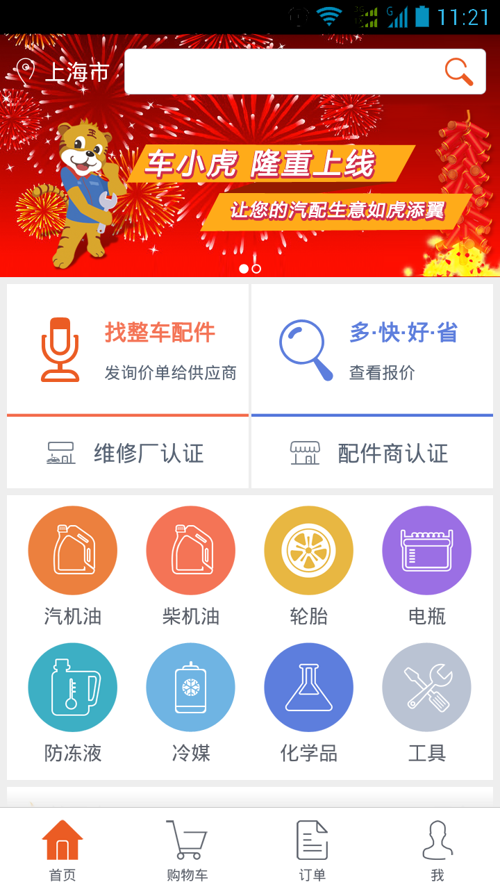 ��С���ֻ�������v1.28
