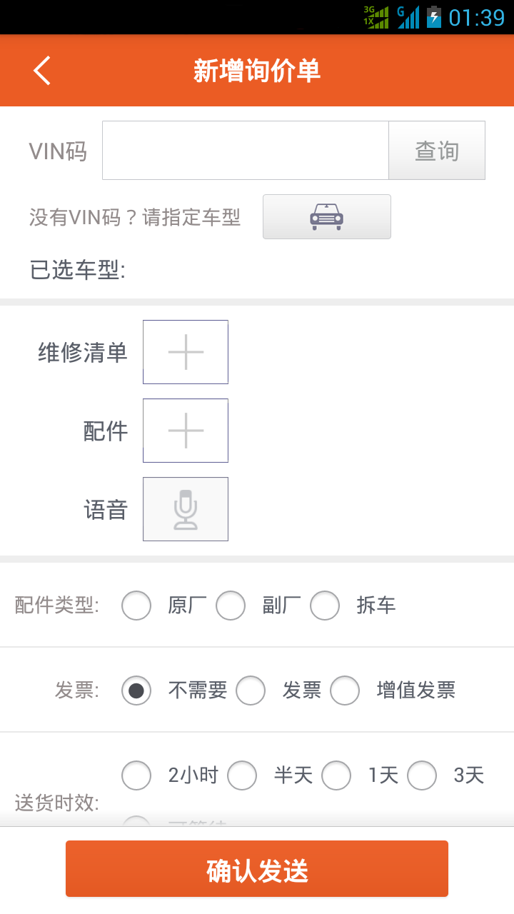 ��С���ֻ�������v1.28