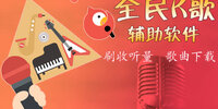 ȫ��K�踨������