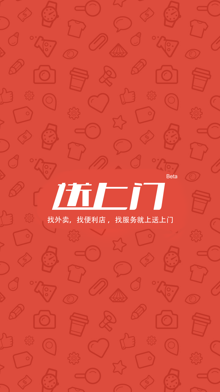 ������app����v1.1.8.7 ���°�