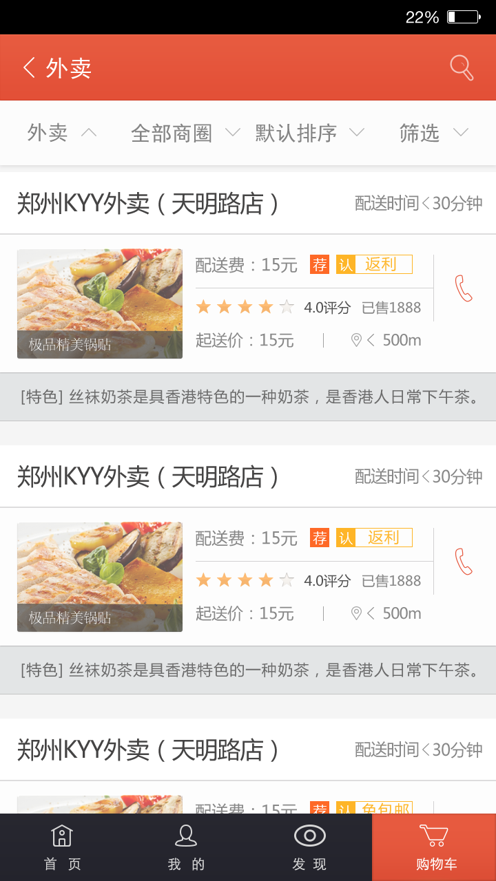 ������app����v1.1.8.7 ���°�