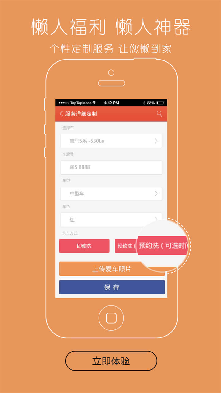 ������app����v1.1.8.7 ���°�