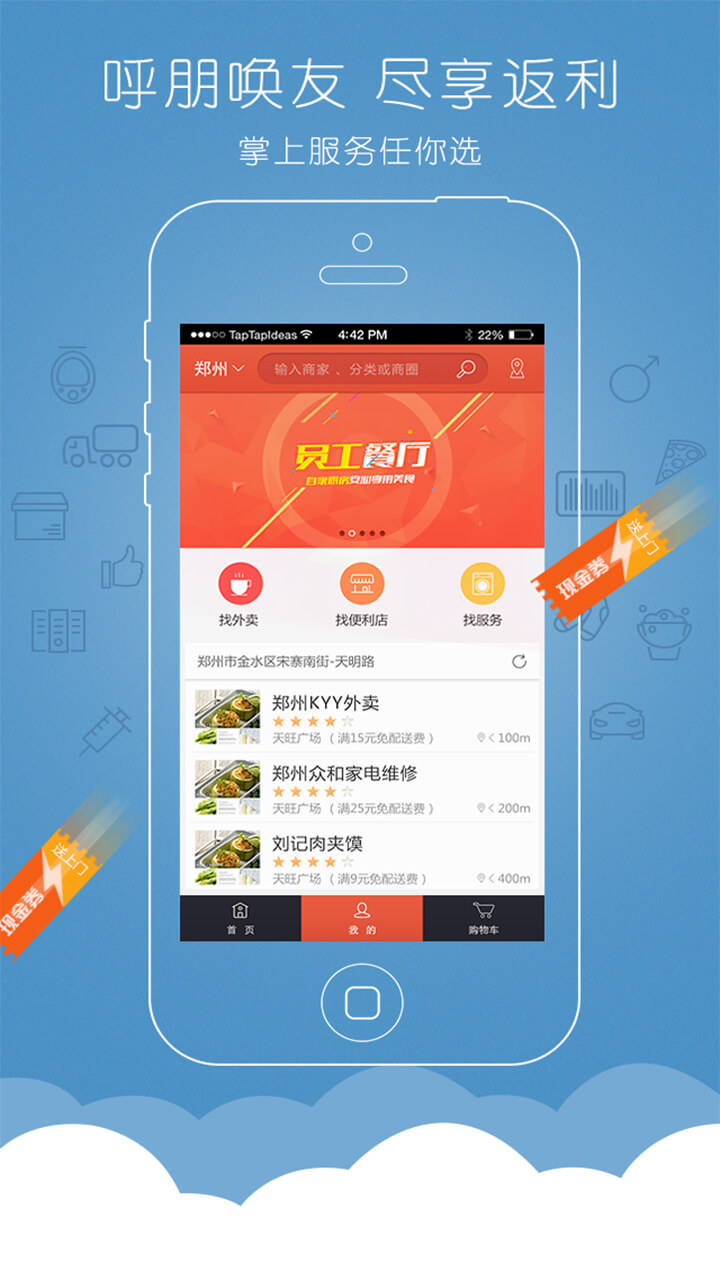 ������app����v1.1.8.7 ���°�