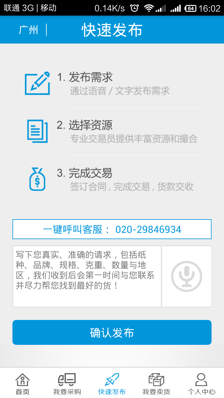 ��ֽ��app����v1.2.2