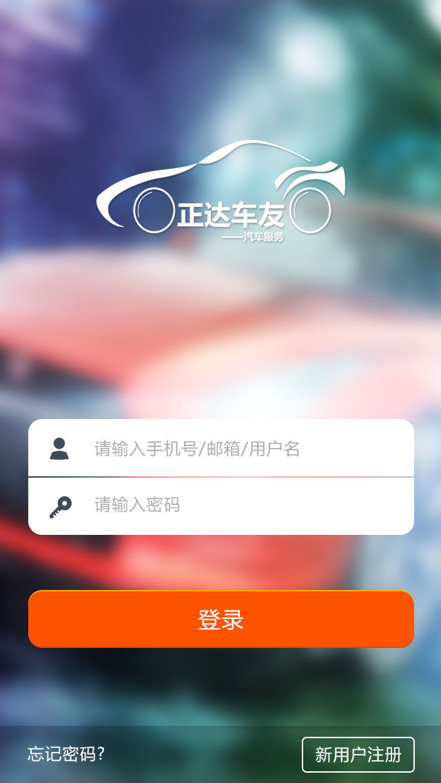 ���ѹܼ��ֻ���v1.3.2