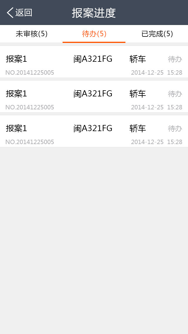 ���ѹܼ��ֻ���v1.3.2