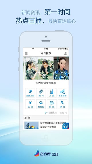 ����App����v3.1.4.1 ��׿��