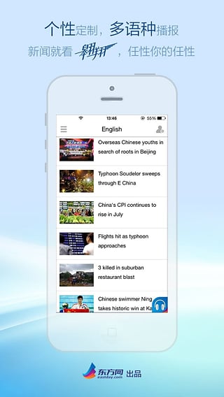 ����App����v3.1.4.1 ��׿��