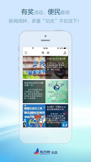 ����App����v3.1.4.1 ��׿��
