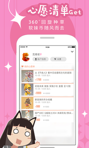 �����籨app����v1.2