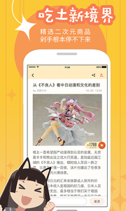 �����籨app����v1.2
