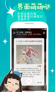 �����籨app����v1.2
