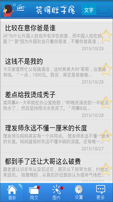 Ц�ö�����APP�ٷ�����v4.0 ��׿��