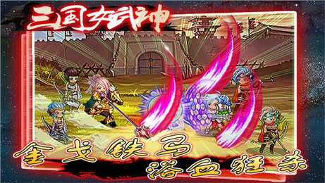 ����Ů����ٷ�������v1.6.1