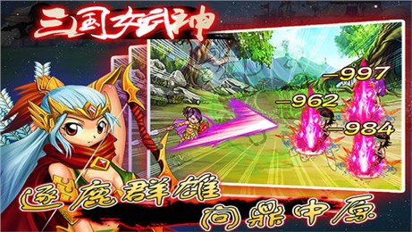 ����Ů����ٷ�������v1.6.1