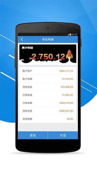 e�ⱦApp�ٷ�����v1.20 ��׿��