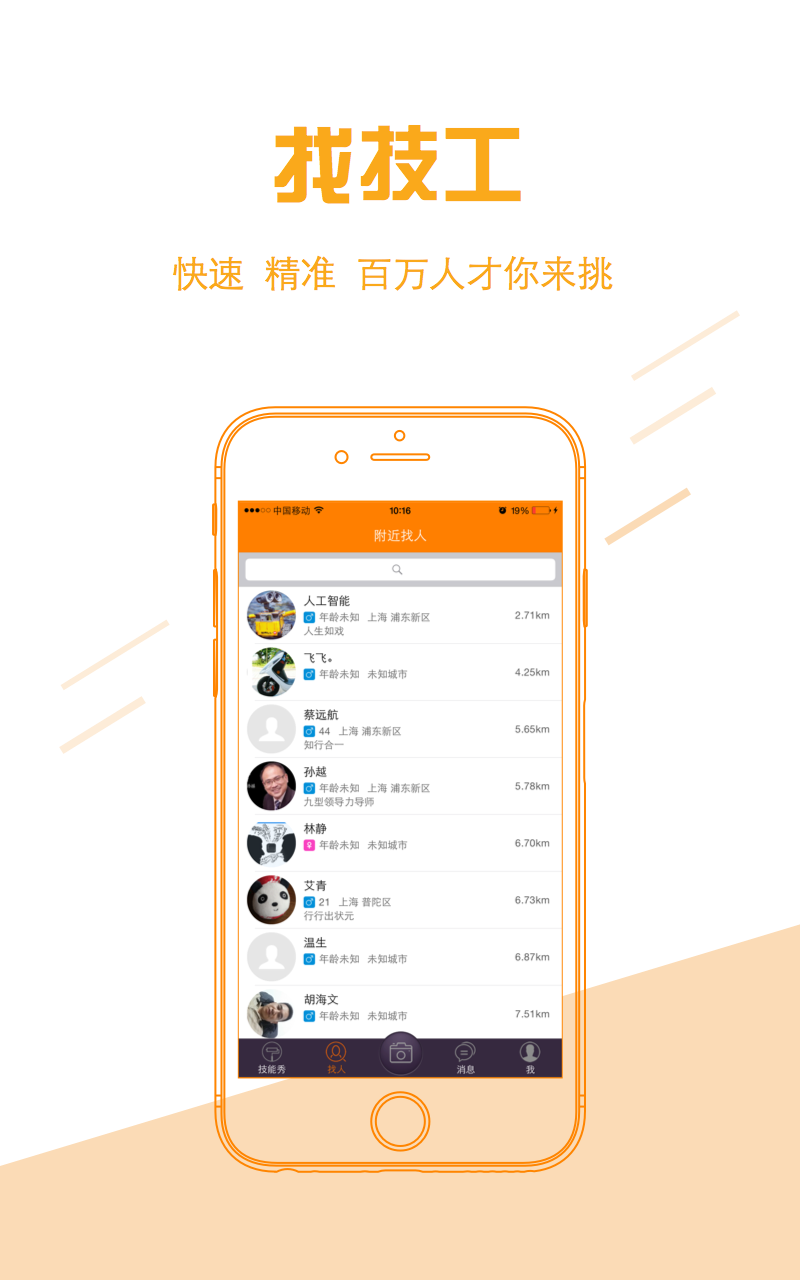 �����׿������v1.0.8