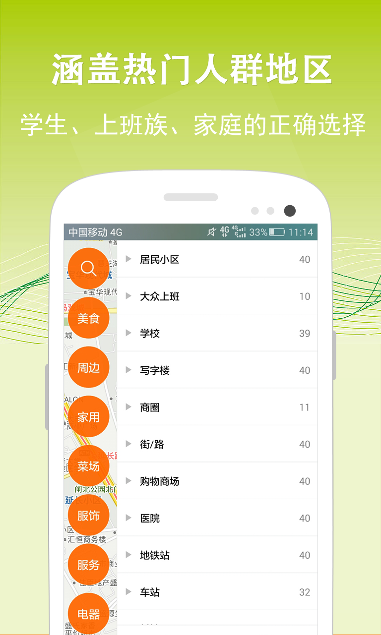 12�����Ͱ�׿������v1.1.1