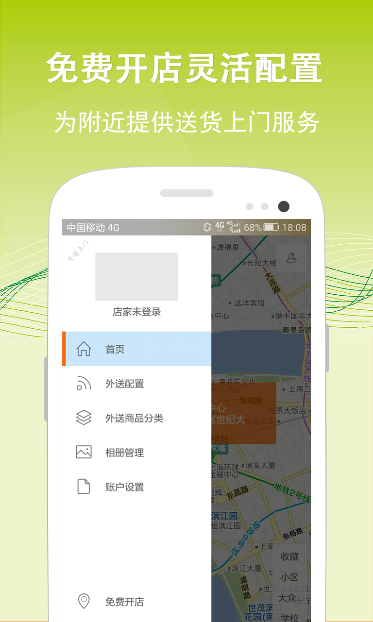 12�����Ͱ�׿������v1.1.1