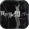 ��������ĺڰ����ƽ��v1.05 ���޽�Ұ�