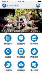 ����ʱ��app����v2.3.4