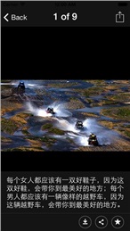 ����ʱ��app����v2.3.4