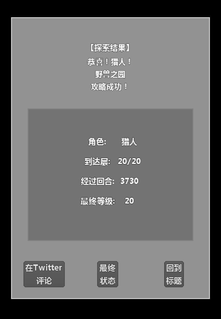 ���³�ð�պ����ƽ������v1.1.5 ��׿��