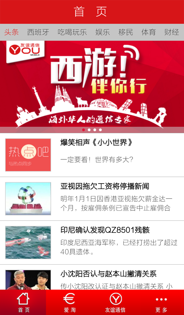 ����app����v2.4 ��׿��