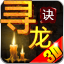 QQѰ����΢������1.0.9.6 �ٷ���