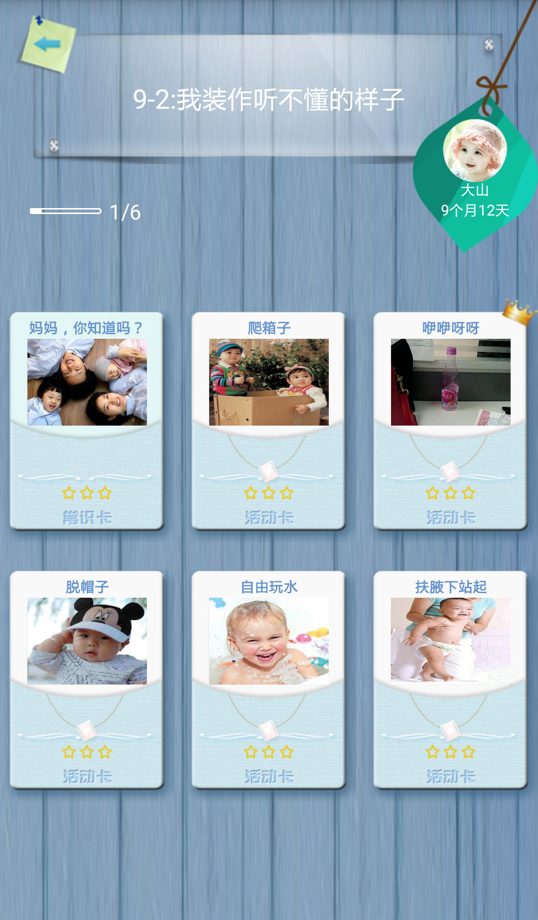 ������ֻ�������v2.0.7 ��׿��