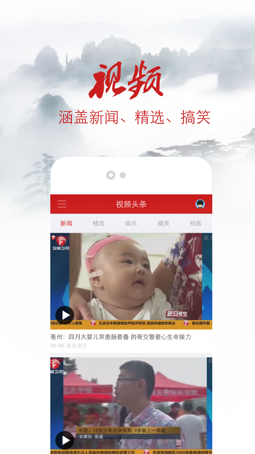 ����ͷ����׿������v1.0.28