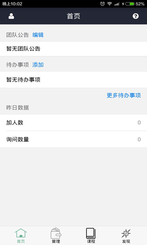 ����app����v1.0.3 ��׿��