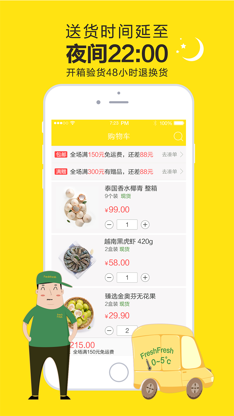 ����app����v1.05 ��׿��