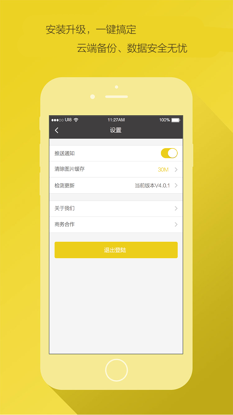 ����app����v1.05 ��׿��