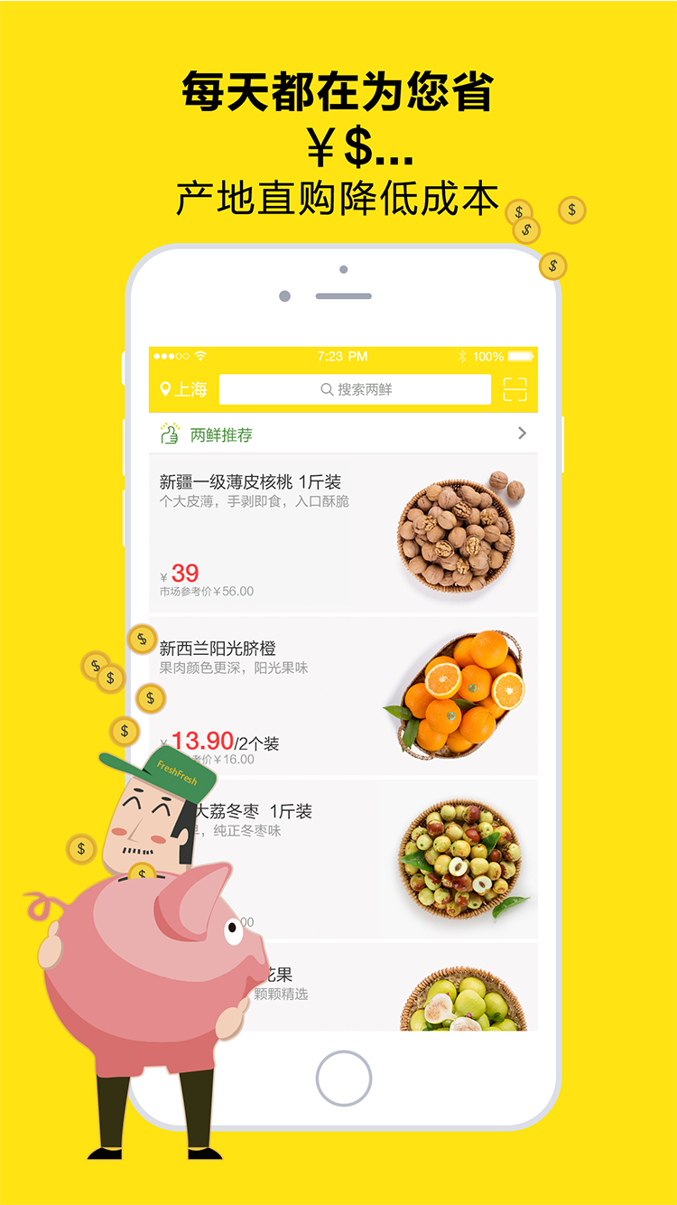 ����app����v1.05 ��׿��
