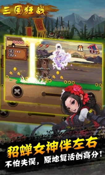 ������ս��׿������v1.0.0