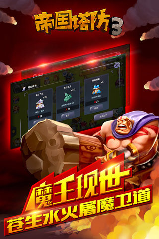 �۹��������ֻ�������v1.2.0 ��׿��