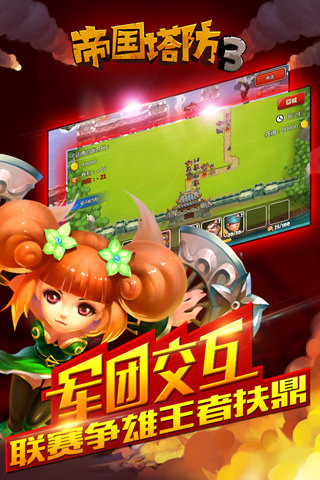 �۹��������ֻ�������v1.2.0 ��׿��