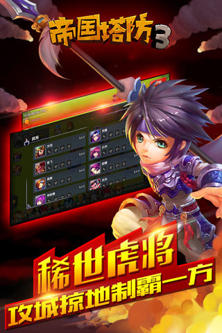 �۹��������ֻ�������v1.2.0 ��׿��