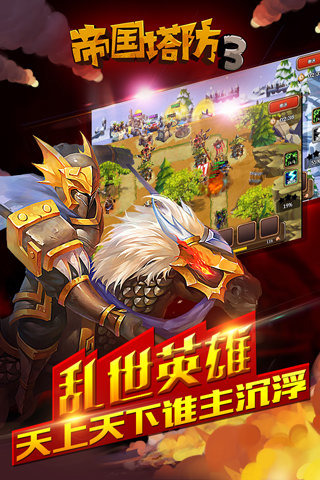 �۹��������ֻ�������v1.2.0 ��׿��