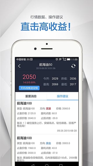ԭ�ͱ��ٷ�����v3.8.7 ��׿��